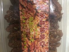 -小宝栗子(西安道店)