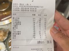 -味仙疯美蛙鱼头(清扬路总店)