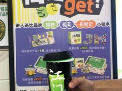 -烧柠·柠檬茶(大融城店)