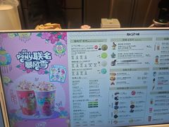 -DQ·蛋糕·冰淇淋(川沙东海岸店)