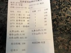 -西安国际创新人才交流中心•药浴温泉