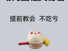 -童程童美·信息学竞赛·乐高机器人编程(长宁来福士校区)