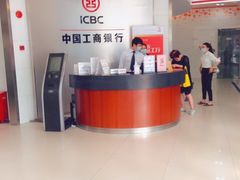 -中国工商银行(上海市徐汇支行华山路支行)
