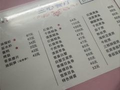 -蘭心餐厅(进贤路店)