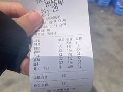 -蔡社牛肉城(龙湖店)