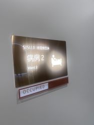 -北京新星靓医美