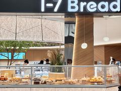 -1-7Bread(深业上城店)