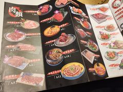 -和牛村烧肉放题(淄博王府井店)