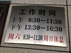 -哈尔滨市民大厦