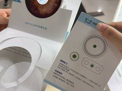 -博爱眼科体检中心·近视摘镜·医学验光配镜
