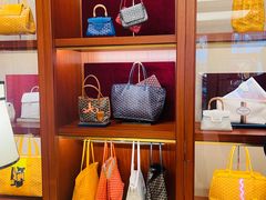 -GOYARD(恒隆广场店)