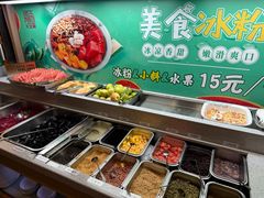 -天宜隆蘑菇宴火锅(石景山旗舰店)