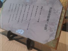 -诺莱仕游艇会