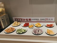 -豪享来中西餐厅(隆昌店)