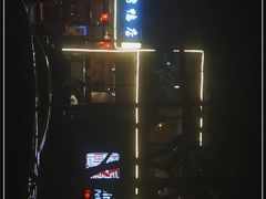 -京尊烤鸭店JINGZUN(春秀路店)