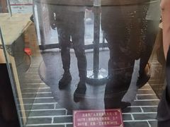 -益源庆