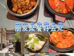 -俏立方·15年新楚菜