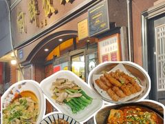 -粤·向群饭店(龙津东路总店)