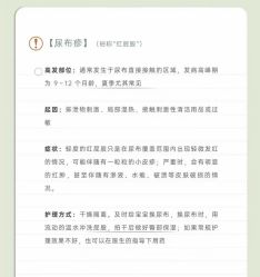 -琅悦月子会所(香格里拉旗舰店)