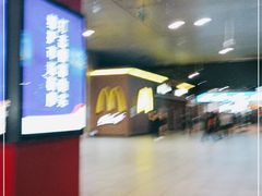 -麦当劳(东直门外大街店)