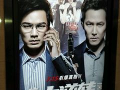 -万达影城(保定万博广场激光IMAX店)
