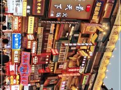 -黄兴南路步行商业街