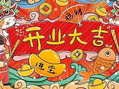 -黑皮酸菜鱼(三山街店)