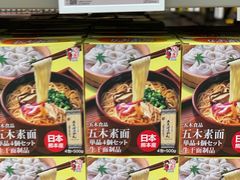 -盒马X会员店(上海森兰商都店)
