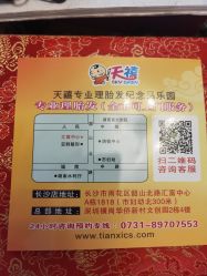 -天禧专业理胎发纪念品乐园·婴儿宝宝理发剃胎毛胎头胎毛笔定制店