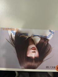 -和良形象
