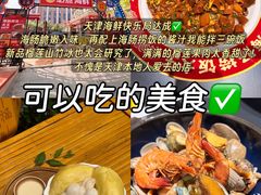 -必点海鲜·海肠捞饭·鲅鱼水饺(滨江道店)
