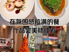 -俏立方·15年新楚菜