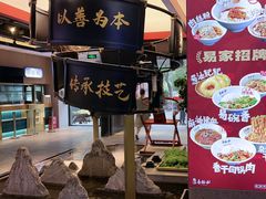 -易裕和·长沙米粉(竹塘西路店)