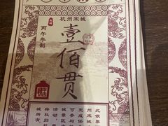-杭州宋城