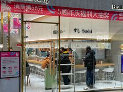 -池奈·咖喱蛋包饭(熙地港店)