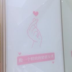 -菲秀家科技美颜SPA生活馆