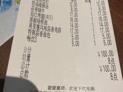 -萨莉亚意式餐厅(莲花国际广场店)