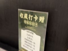 -奇芳阁·百年清真南京菜(夫子庙店)