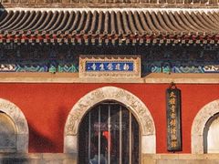 -大钟寺古钟博物馆