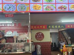 -东街钟楼肉粽(总店)