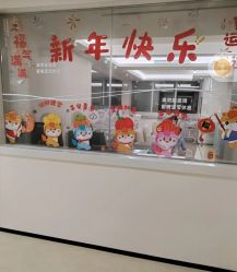 点击看大图 -月幸福月子中心(静安店)