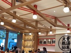 -味千拉面(广州白云机场T1西二店)