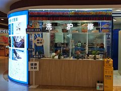 -爱革·洗衣改衣·洗鞋修鞋·洗包修包·奢侈品护理(宝地广场店)