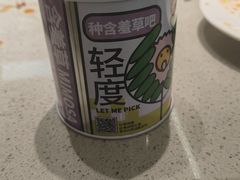 -海底捞火锅(太原南站店)