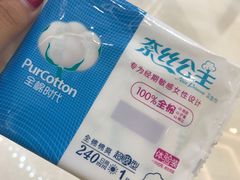 -Purcotton全棉时代(中航城天虹购物中心)