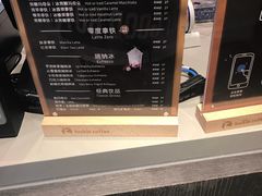 -luckincoffee瑞幸咖啡(恒大广场B1店)
