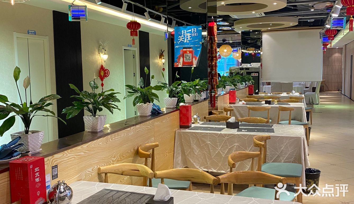海鲜美食