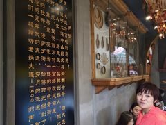 -歹街(金成店)