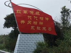 -井冈山风景名胜区