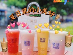 -茉沏(光启城店)